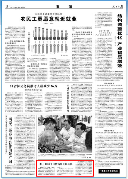 �����ձ��������ֽ�����һ��Դ���͡�������