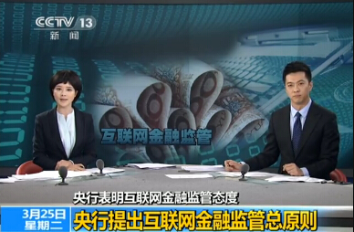 ���У�P2PΪС΢��ҵ���ʷ��� ���ø��ʽ��