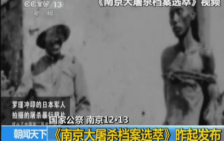 ����ʷΪ�� ��ʾδ����ϵ��ͼ�������׷��������Ͼ�����ɱ�ǵ䡷���Ͼ�����ɱʷ����16��ϵ��ͼ��