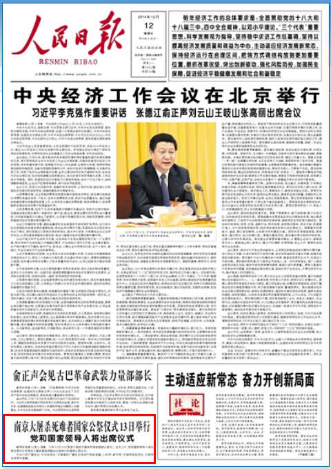 �������ձ���2014��12��12��1�� �����ͼ