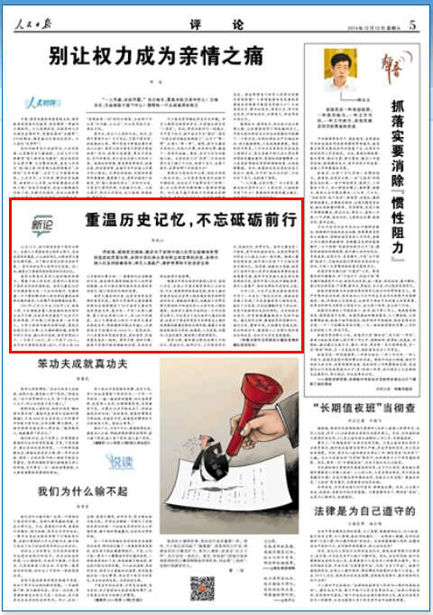 �������ձ���2014��12��12��5�� �����ͼ