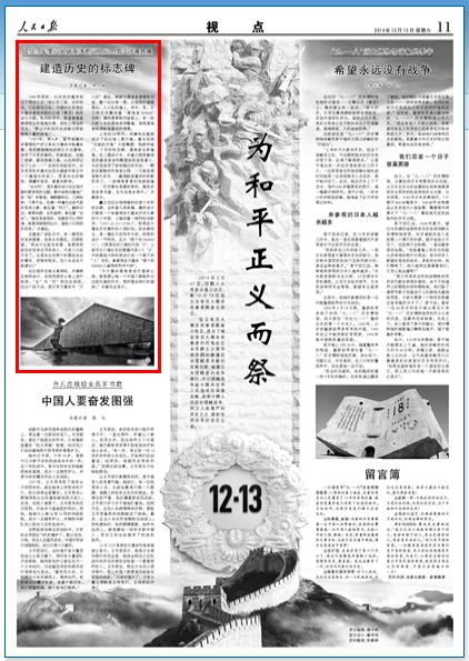 �������ձ���2014��12��13��11�� �����ͼ