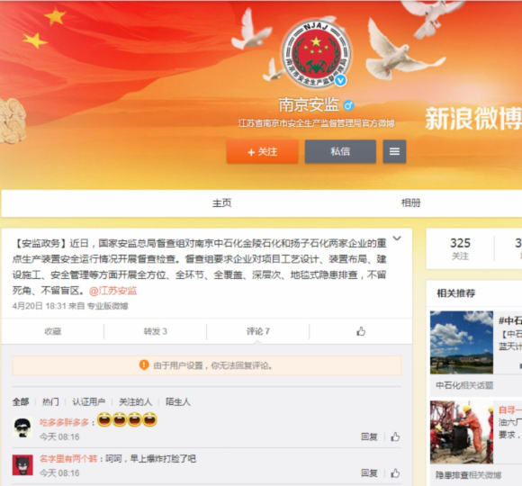 4��20���6�I31���A�n�ʥ��w�ʧ��]�b�x��L�դW�q���F�ӷ��d�H��