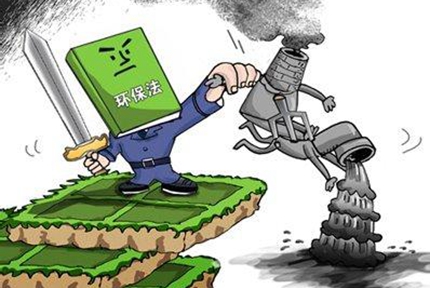 资产收益率下降风险   "史上最严"新环保法今年元月实施,淘汰落后产能