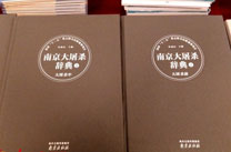 �Ͼ�����ɱʷѧ�о��������