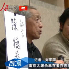 �ձ����������Ͼ�����ɱ�Ҵ���֤���Ͼ�����ɱ�Ҵ����ڶ��������ֻ��վ����µ�����