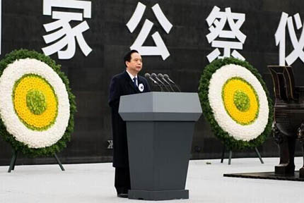 ���ҹ�����ʽ���Ͼ����� �����ϯ�������й��������ξ�ίԱ��ȫ���˴�ί�ḱίԱ������ڽ����б�ʾ�����죬����������¡�ؾ��й�����ʽ�������Ͼ�����ɱ�����ߣ��������в����ձ�������ɱ¾�������ߣ��廳Ϊ�й�������ս��ʤ���׳������ĸ������Һ�����Ӣ��...����ϸ�� 