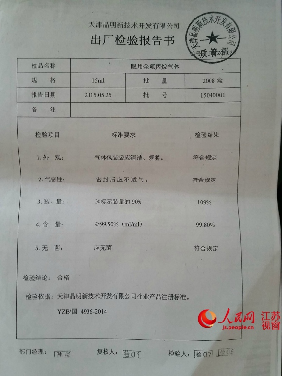 ���ز��ϸ�����ȫ���������壬�����Լ�ϸ�