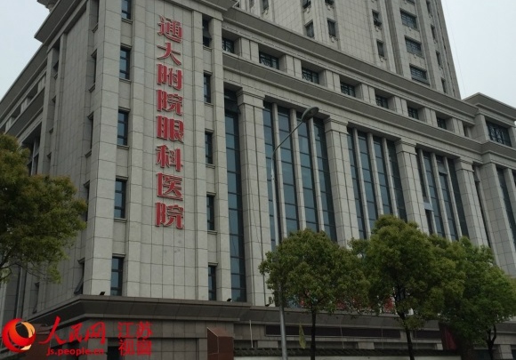 南通问题医疗气体事件追踪:厂家仅付3万医疗费
人民网记者在调查中发现,这起因问题医疗器械引发的医疗事故,给多名患者及其家庭造成巨大的痛苦和无法挽回的损失,事发近一年,涉事药品厂家仅付了3万元医疗费...【详细】