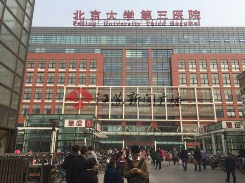 问题气体再添受害者:北京18人单眼致盲
59名患者在北京大学第三医院使用了天津晶明新技术开发有公司生产的同批次的问题全氟丙烷气体,18人已经单眼致盲,其中最小的95年出生仅仅20岁...【详细】