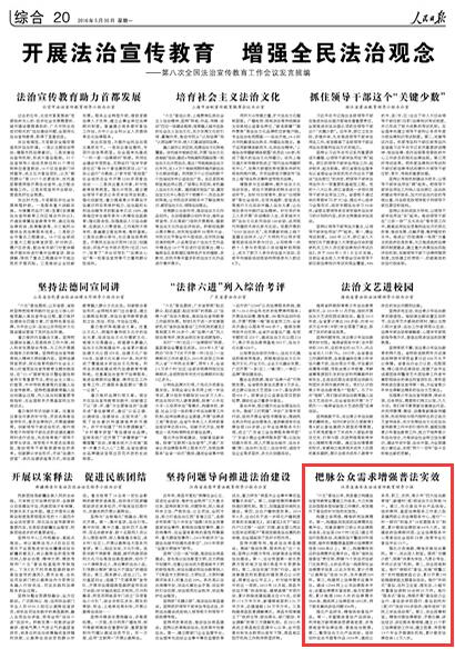 �����ձ�:���պ��������������� ��ǿ�շ�ʵЧ