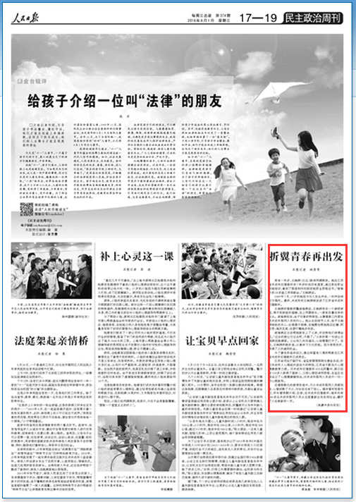 ���������ռӴ��δ���������Ա�����赼����