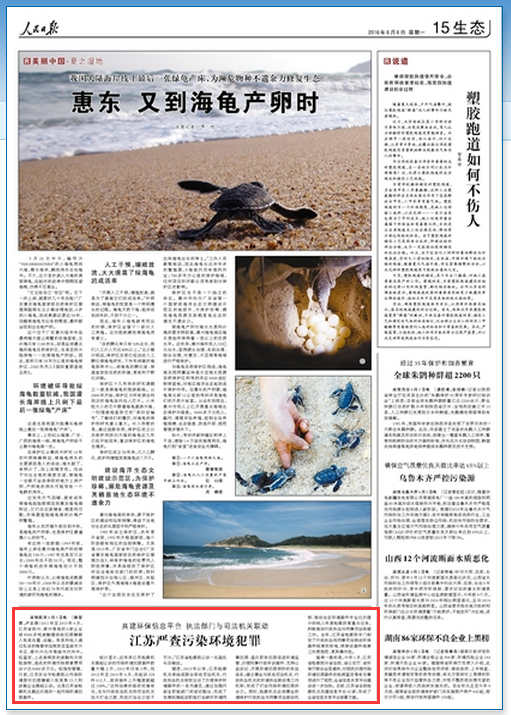 ���������ս�������Ϣƽ̨ �ϲ���Ⱦ��������