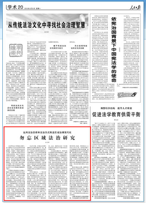 ��ʦ���������ձ�׫�ģ������������о�