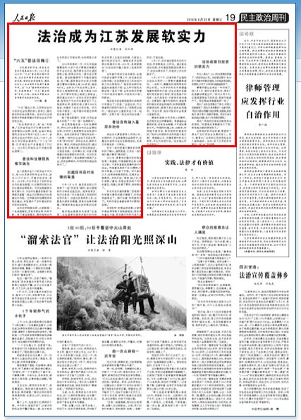 �����ձ������γ�Ϊ���վ��÷�չ����������