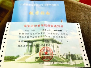 2016п¼ȡ֪ͨ鿪ʼ
