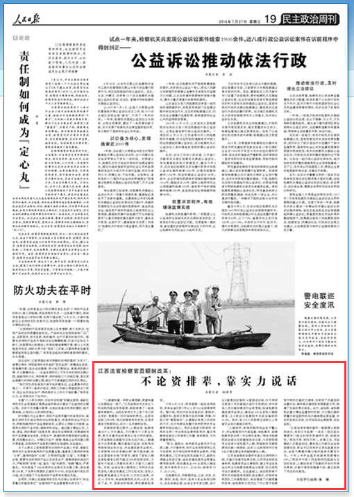 ���������շ��ټ���Ա���Ƹĸ￿ʵ��˵��