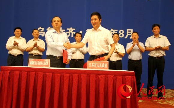 ��ҵԮ����˶�������¹��������֯��װ��ҵ԰