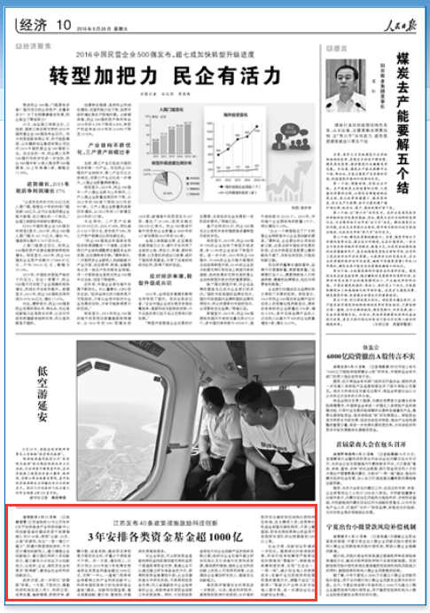 �����ձ������շ���40�����ߴ�ʩ�����Ƽ�����