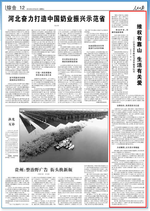 �����ձ��������ƶ�˾������ ���ϳ��ؼҿ���