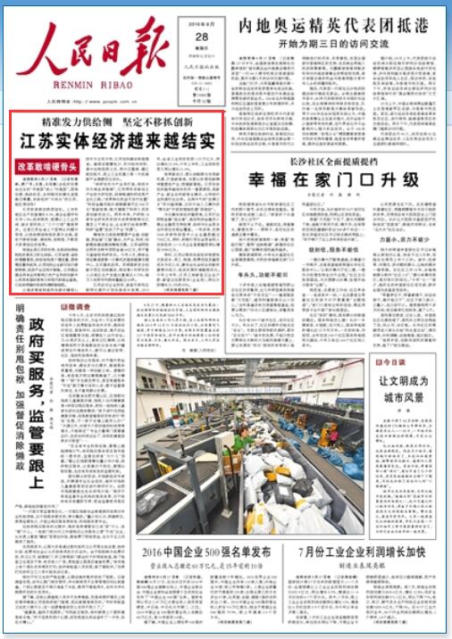 �����ձ�:���������� ����ʵ�徭��Խ��Խ��ʵ