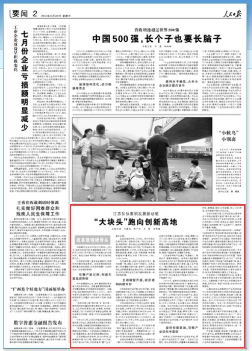 ���������ռӿ��ۻ���չ�¶��� �����¸ߵ�