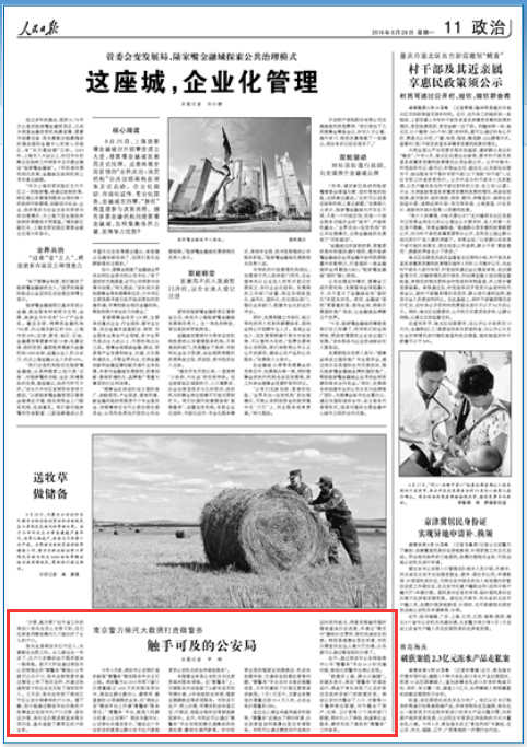 �������Ͼ���������΢����ƽ̨��Ⱥ��������