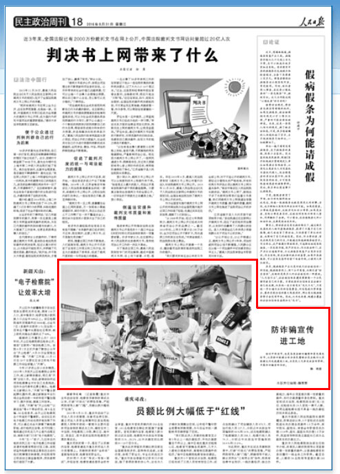 �������������������н����ؿ�չ��թƭ����