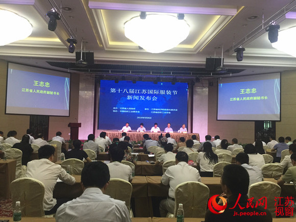 ���շ�֯��װ��ҵ�����ܶ�걣��ȫ����һ