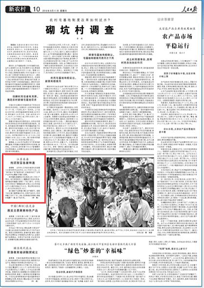 �����ձ������ն���20��ũ��������籧���¸�