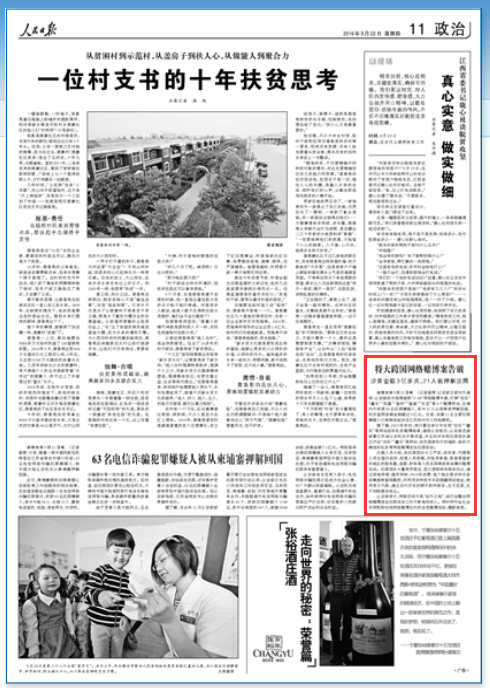 �����ձ������վ����ƻ��ش�������Ĳ���