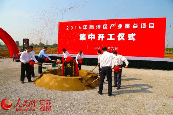 �Ͼ��ߴ���ҵ�ص���Ŀ���п��� Ͷ�ʳ�50��Ԫ