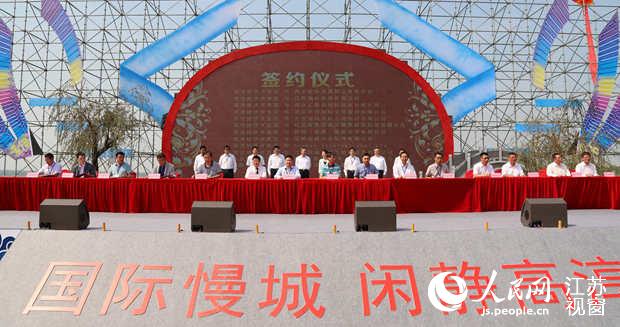 �ߴ��̳Ǻ��з���ֳ�ǩԼ24���ص���Ŀ