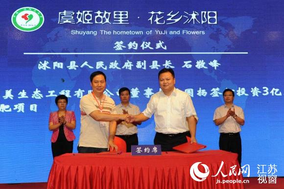 ����������ҵ��̸��6��ĿǩԼ Ͷ���ܶ�13.8��