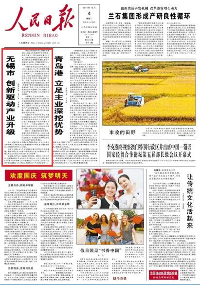 �����ձ�ͷ��۽���������:����������ҵ����