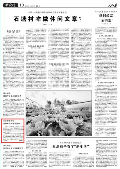 �����ձ�:�������ũ�н��ڱ�֯�ֺ�"������"