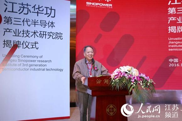 ���ճ����������뵼���ҵ�����о�Ժ