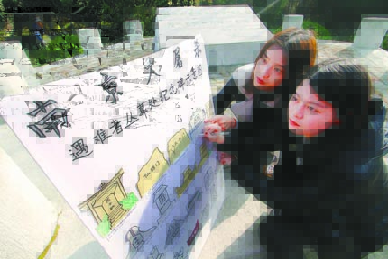 �Ͼ���ѧ���ֻ桰����ɱ�����ߴ���طֲ�ͼ��8�գ�8���Ϻ���ѧ�����������ֻ�ġ��Ͼ�����ɱ�����ߴ���طֲ�ͼ���������Ͼ�����ɱ�����ߴ���أ�������ʷ���廳ͬ��...����ϸ�� 