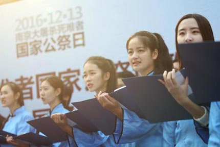 �Ͼ���ѧ��ʫ�����д�"����֮��"12��6�գ��Ͼ�ʦ����ѧ����ϵѧ��ʫ�����С�ɽ�����̡��͡��Ͻ𻨡������գ��Ͼ�����ɱ�����߹��ҹ���ʫ�����л��ߡ�����֮�С�չʾ�������ʽ���Ͼ�ʦ����ѧ��԰У������...����ϸ�� 