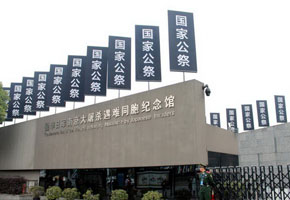 ��Ƶ�طţ��Ͼ�����ɱ�����߹��ҹ�����ʽ