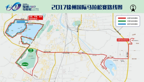 2017徐州国际马拉松赛路线图