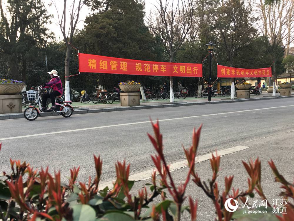 南京将建300高颜值非机动车停放点 共享单车有
