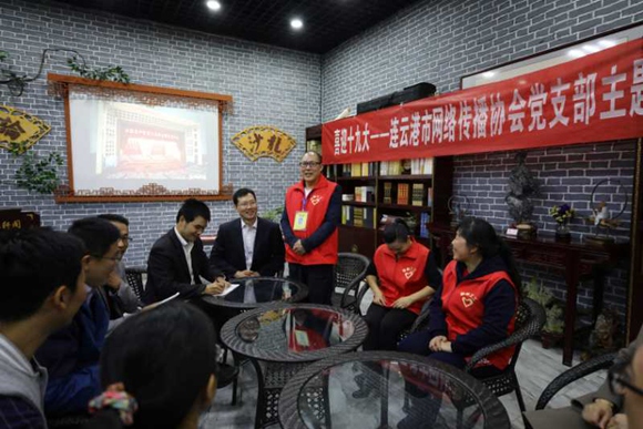 ���Ƹ����������֯��Ա�տ�ʮ�Ŵ�Ļ��