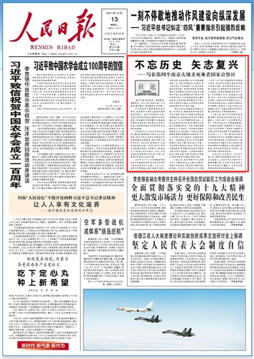 �������ձ���2017��12��13��1�� �����ͼ