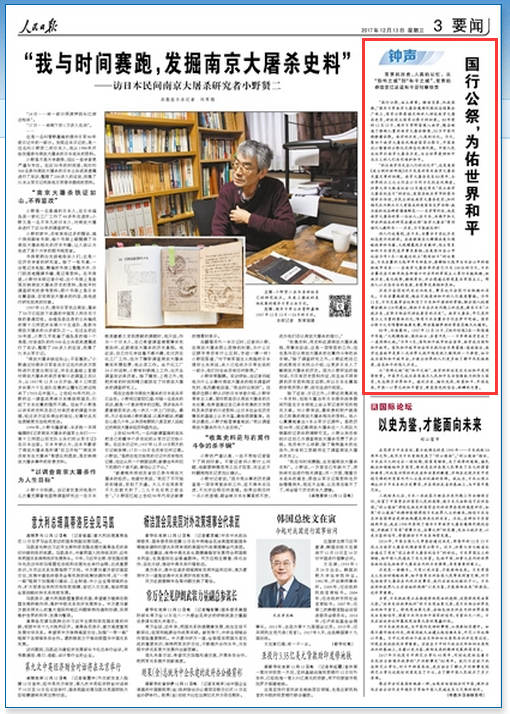 �������ձ���2017��12��13��3�� �����ͼ