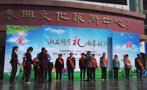 抓好五要素 培育文明人