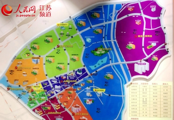 人民網記者朱殿平