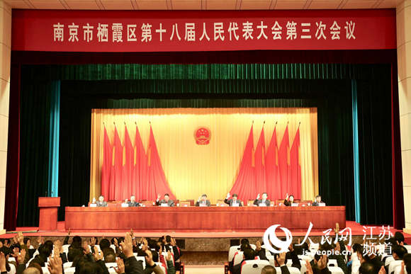 圖為會議現場