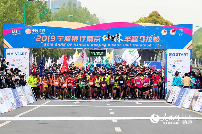 上午8點仙馬鳴槍開跑