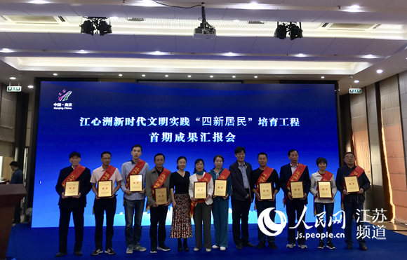 �����޽ֵ������������¾��񡱱�����Ա���